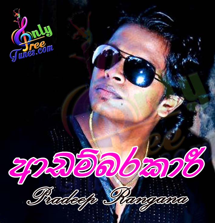 Adambara Kari - Pradeep Rangana